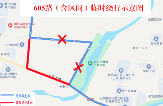 明日起，烟台605路调整绕行方案