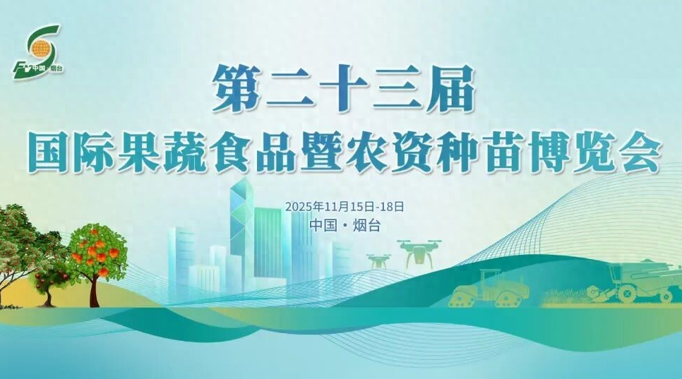 在这个展会上，见证一颗好苹果的诞生！