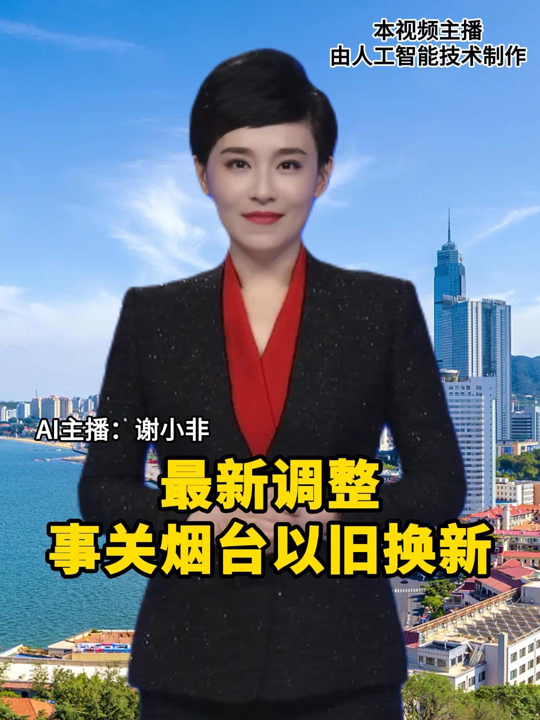 烟台市商务局发布公告，10月18日至12月31日，按照“先领取资格、再申请补贴”方式开展汽车报废更新和置换更新补贴活动，通过银联“云闪付APP”公开发放补贴资格，先到先得、领完即止。