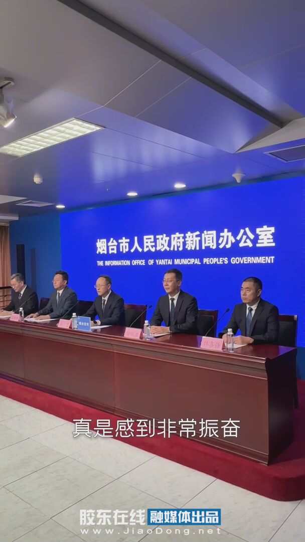 发布厅之外｜烟台民政事业五年“成绩单”：有“力度”，更有“温度”！
