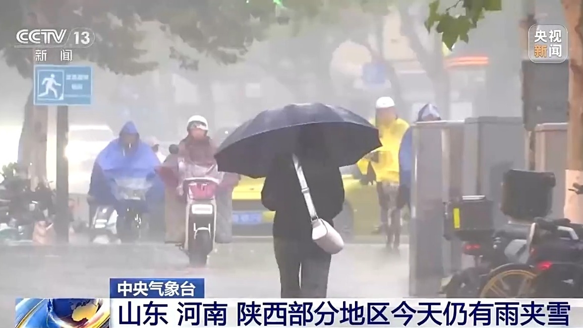 受冷空气影响 北方大部将维持低温状态