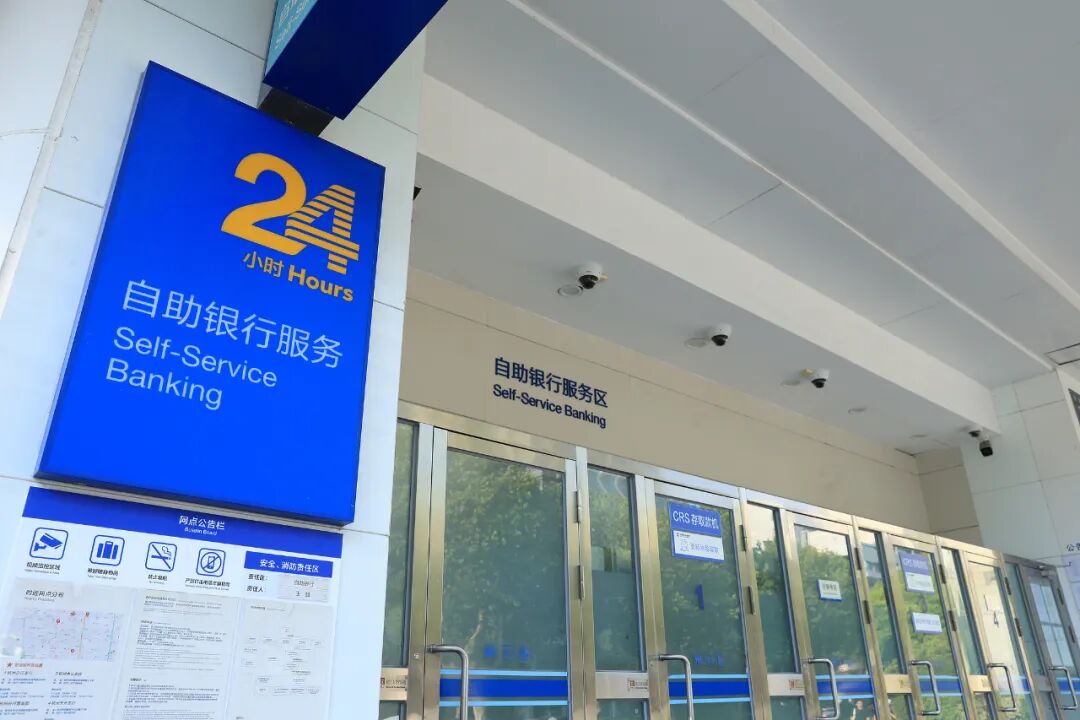 多家银行将清理“长期不动户”！快自查