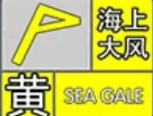 山东冷空气来袭！最低气温3℃