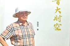 情系鲁大