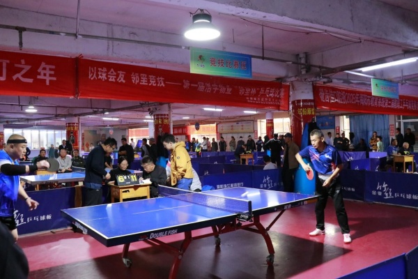 海阳市第十五届全民健身运动会暨2025年巅峰乒乓球赛成功举办