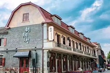 我在朝阳街扮曹国舅