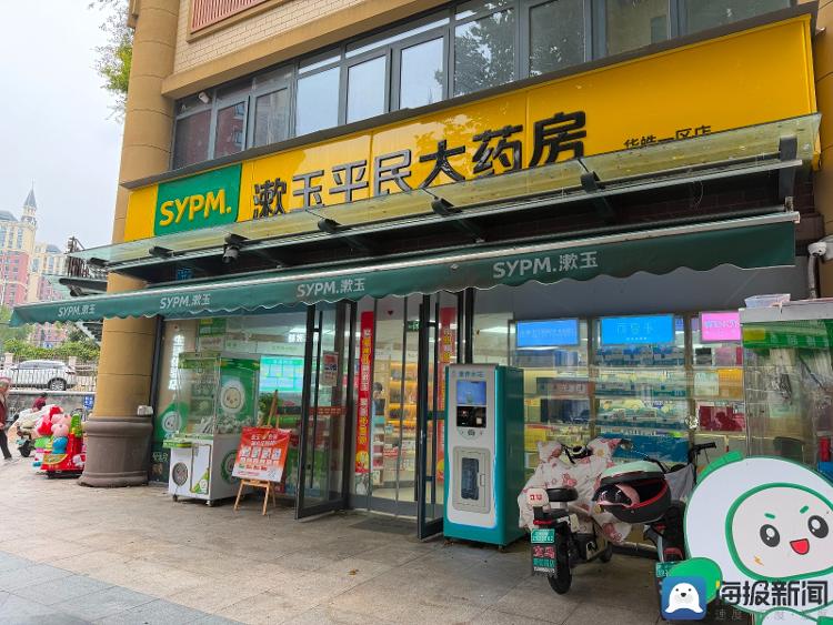 线上线下药价悬殊大？实测购买8款常见药品，最高差价2.46倍，线下多付17元！