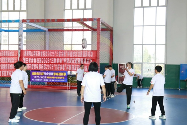 海阳市第十五届全民健身运动会2025年第四届毽球友谊赛完美收官
