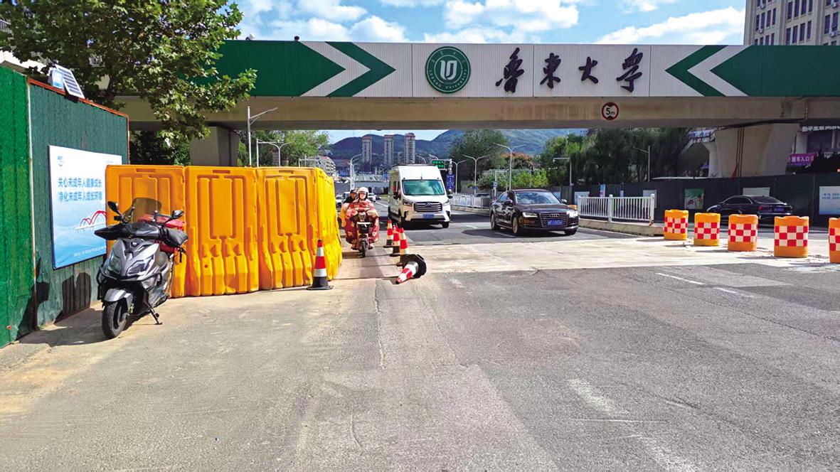 鲁大南门天桥下铁板打滑 施工方：尽快整改
