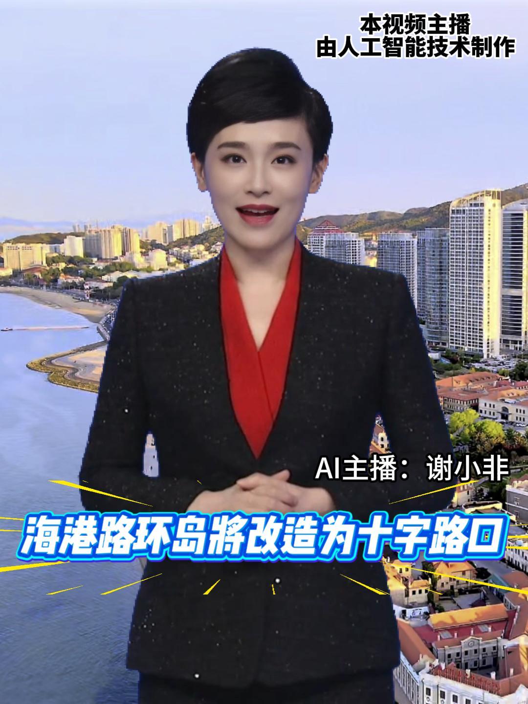 海港路环岛将改造为十字路口