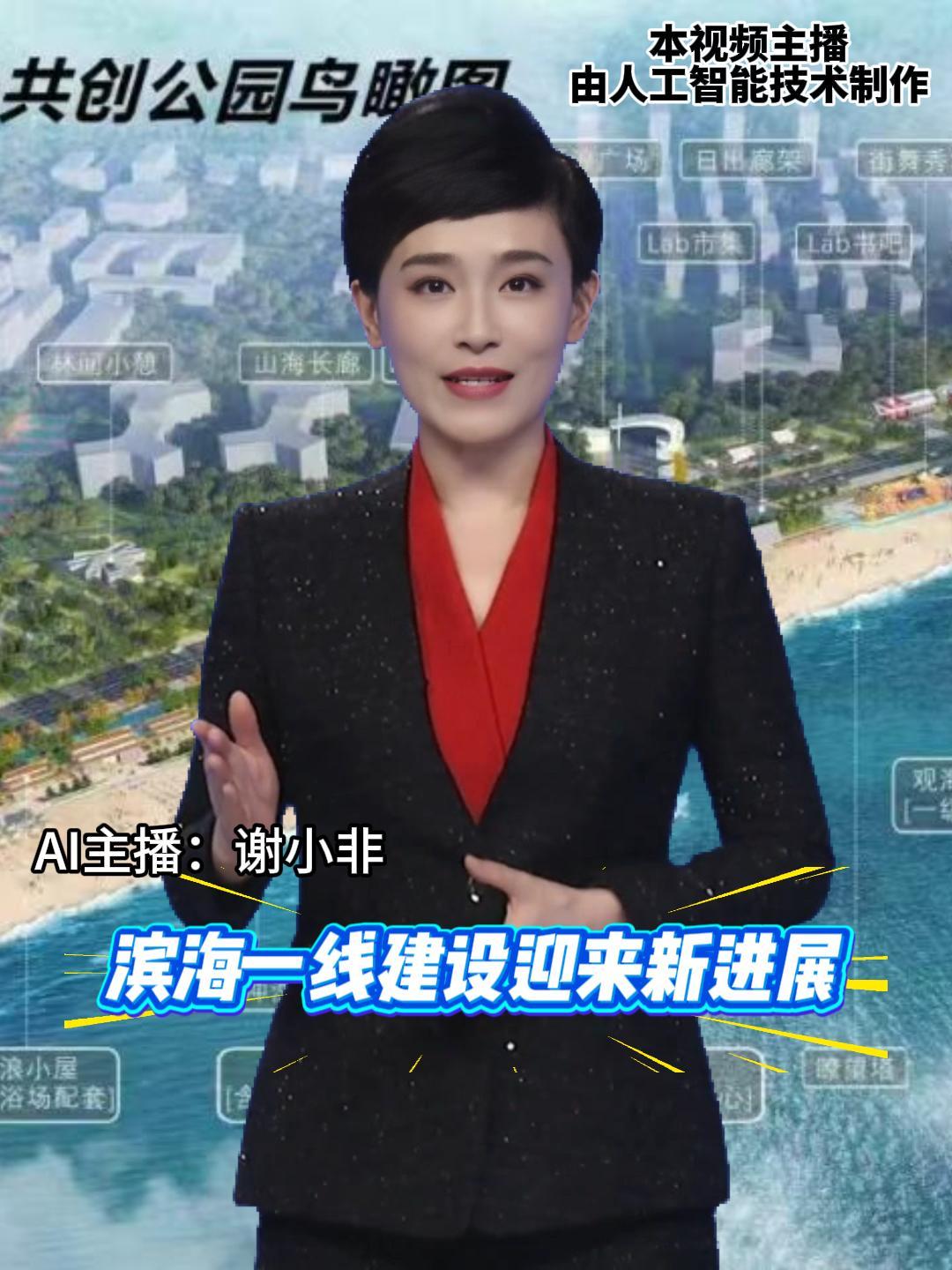 据烟台市自然资源和规划局发布，烟大海滨公园已于今年7月启动改造，2025年底前将完成建筑建设类工程。