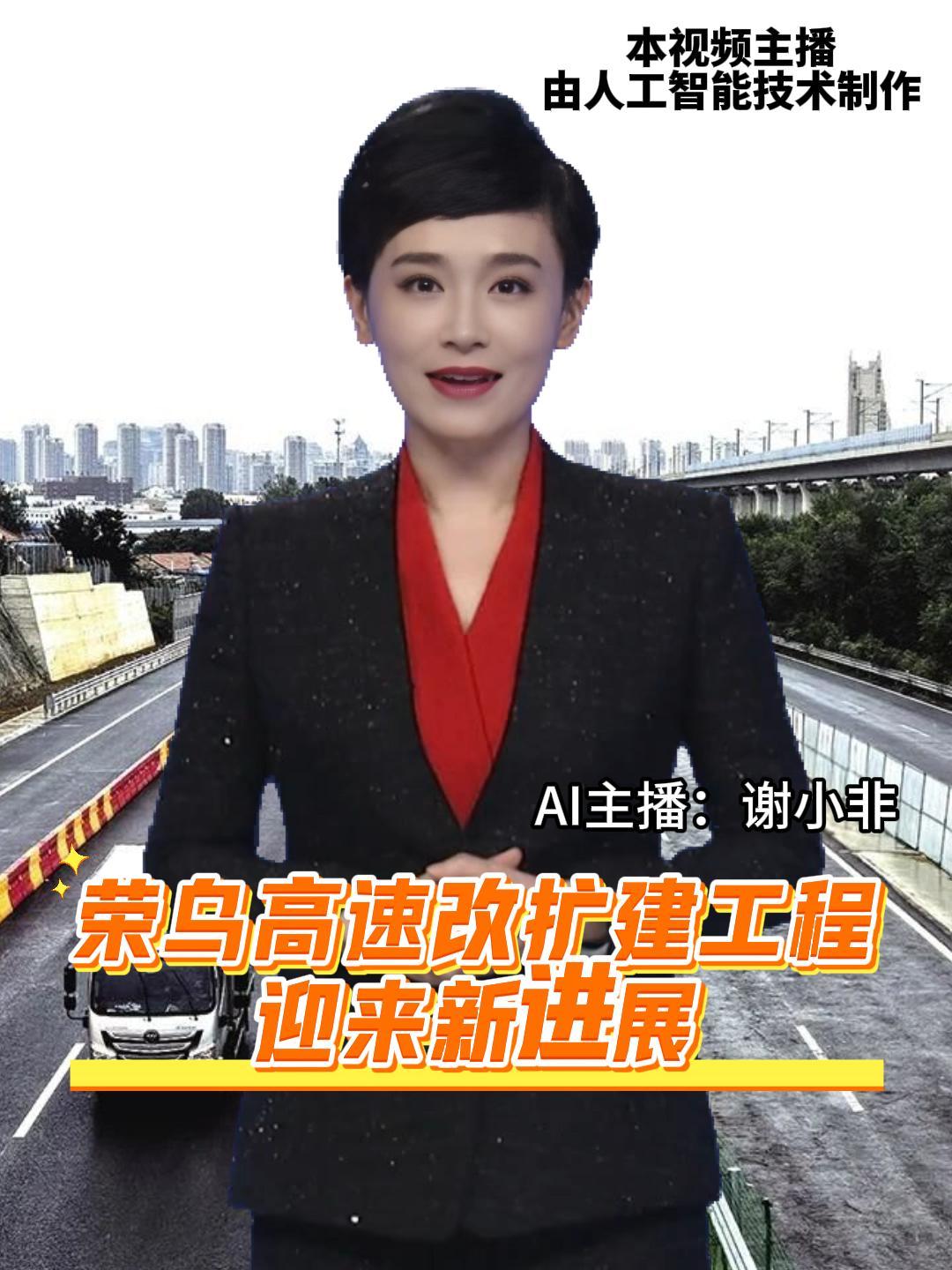 G18荣乌高速烟台枢纽至蓬莱枢纽段改扩建工程第二阶段交通转序顺利完成，标志着项目右幅施工进入尾声，转序后该区域正式启用单向双车道通行模式。