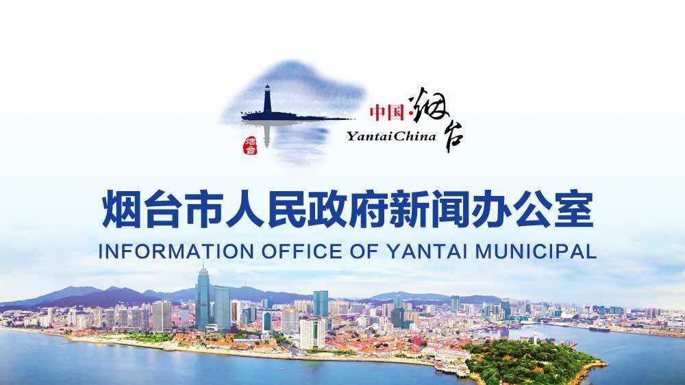 直播|“回望十四五奋楫启新程”主题系列新闻发布会