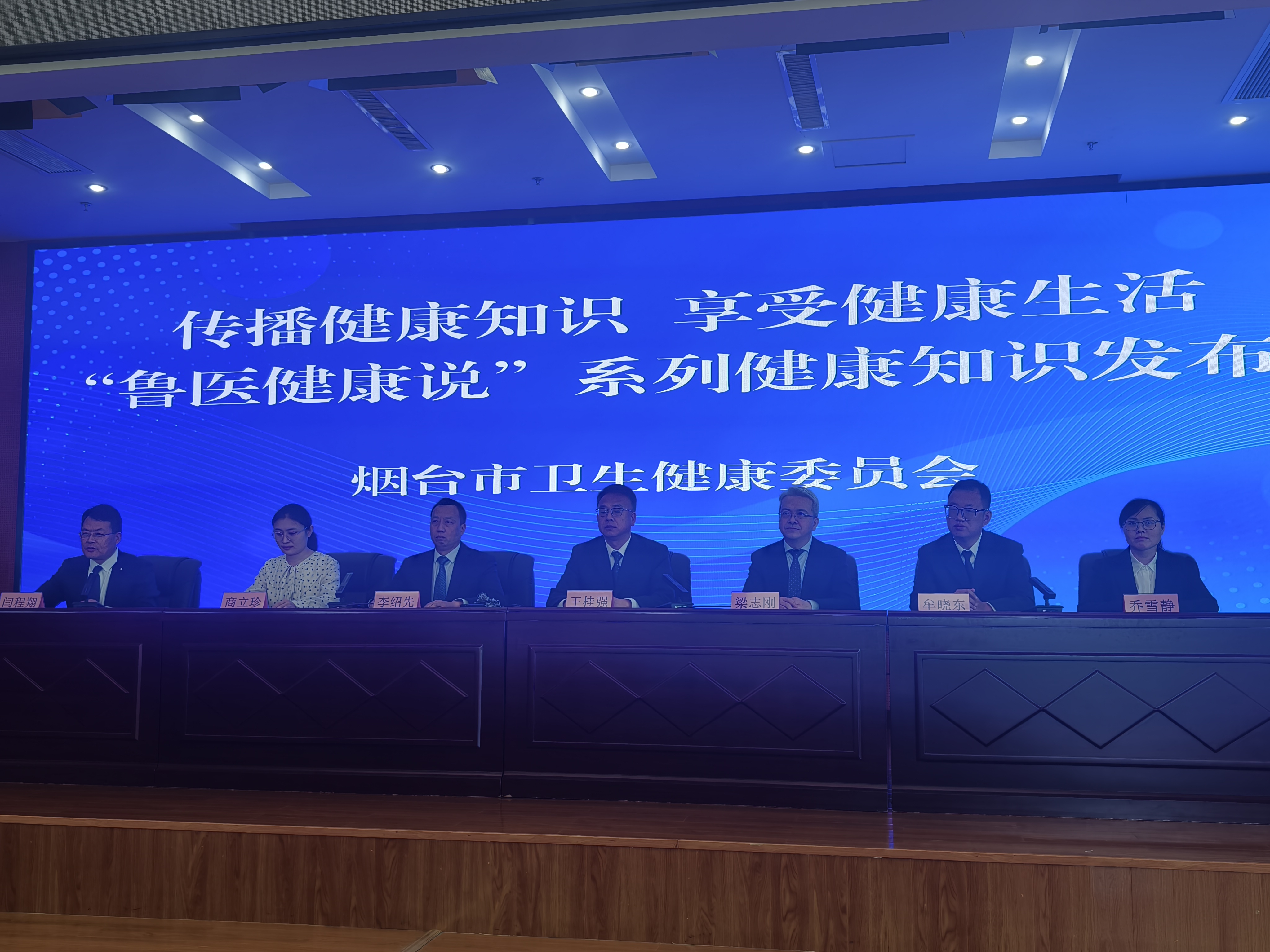 烟台市卫健委多举措筑牢冬季健康防线