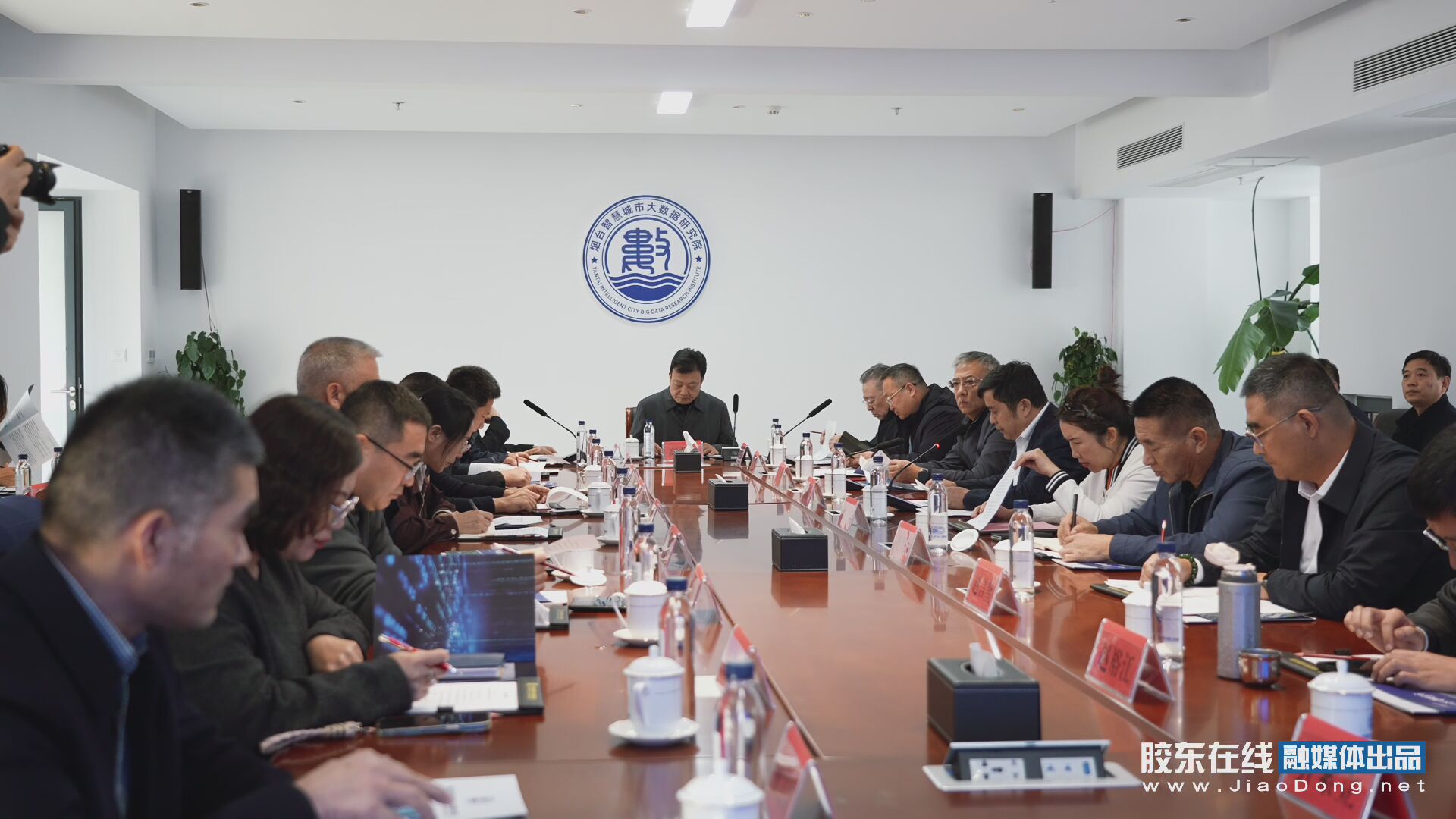 烟台市政协“清洁能源行业委员议事室”在“中国数港”举办专题协商活动#大数据应用研究