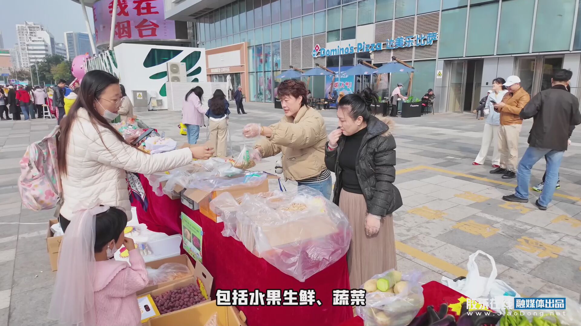 “城乡手拉手·幸福赶大集”活动顺利举行#赶大集