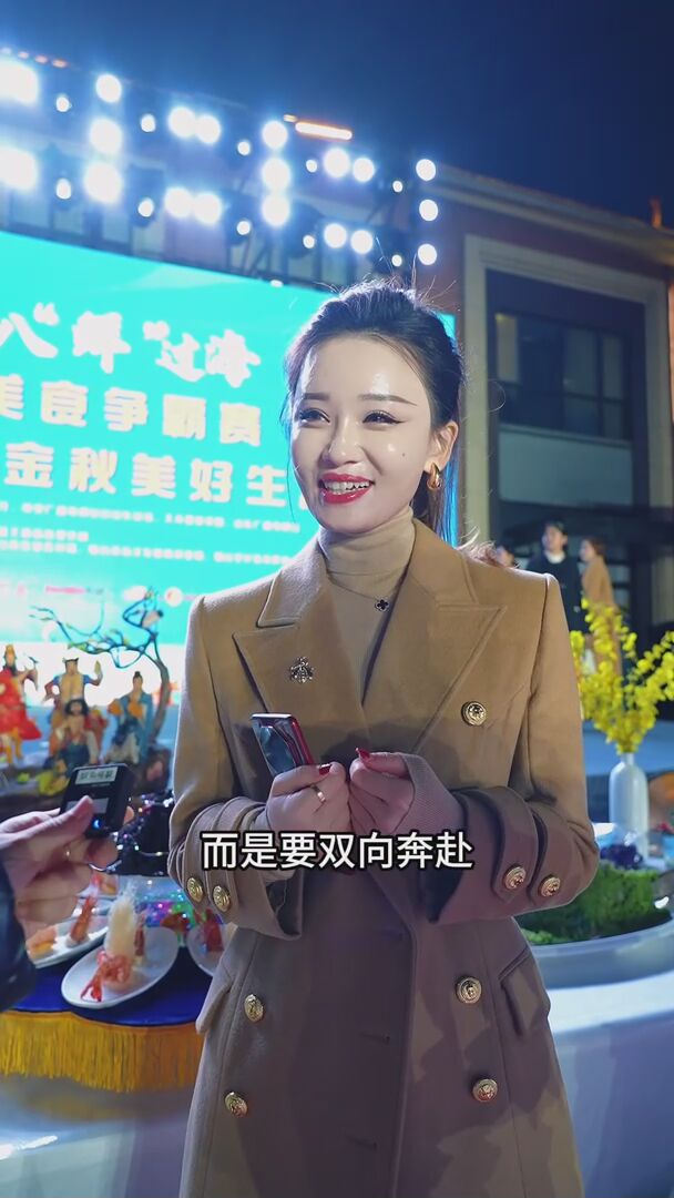 信用领“鲜” 市民共践！烟台诚信建设万里行走进芝罘湾美食盛会