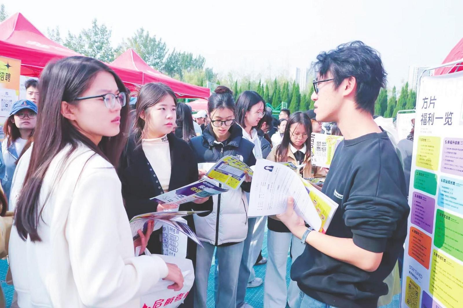 烟台理工学院2026届毕业生秋季校园招聘会启幕释放“就业利好”