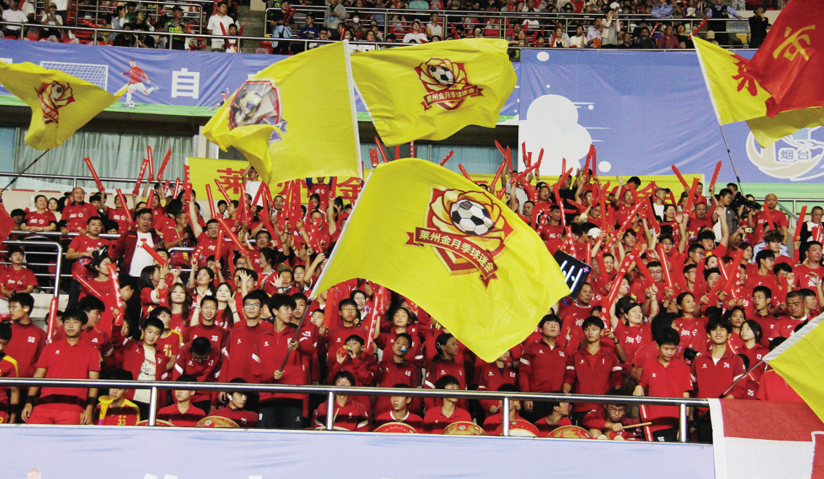 在烟台，遇见美好|文体星光点亮品重烟台