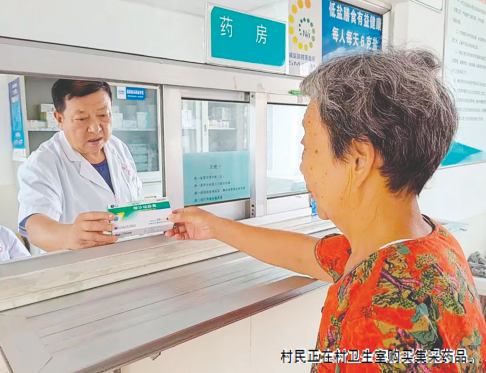 在烟台·遇见美好|温情医保照亮万家安康梦