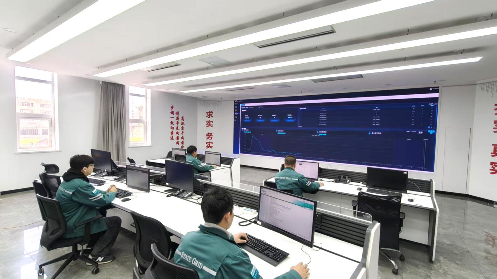 烟台数字化虚拟电厂调节电量破千万千瓦时