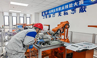 匠心筑梦烟台 技能赢领未来！第一届烟台市职业技能大赛启幕