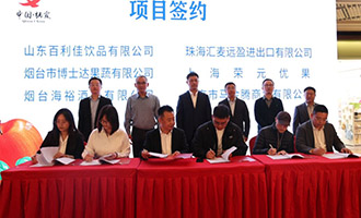 2025“栖霞苹果侬尝尝”上海推介活动“果香满沪”