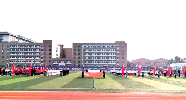 烟台市第十一届运动会今日开幕