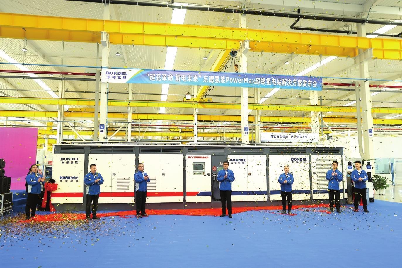 5分钟充满一辆车，停电也能充 烟台推出全球首台超级氢电站