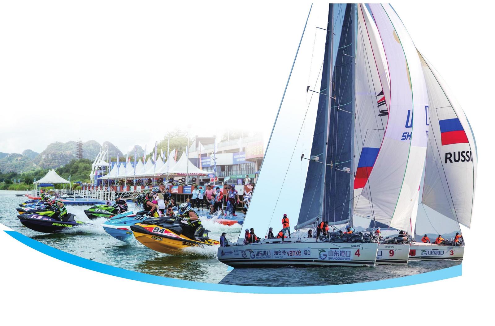 烟台入选首批国家高质量户外运动目的地 山海之间一座户外运动之城崛起