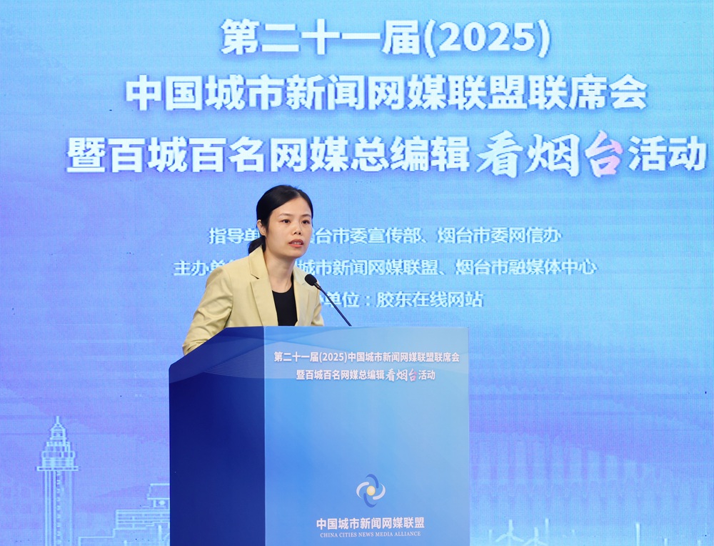 吴岚岚：破解城市“出圈密码” 从网盟活动到“城市盛事”