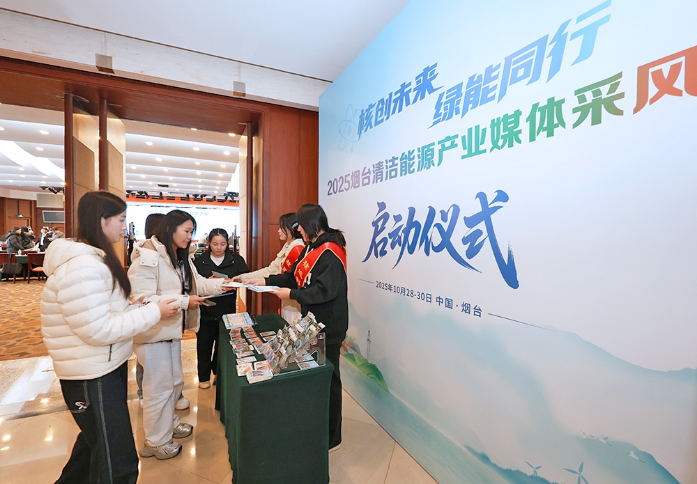 “硬核”知识“花式”推广 全国30余位媒体总编点赞烟台科普新范式