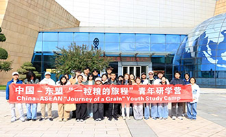 2025中国—东盟“一粒粮的旅程”青年研学营纪实