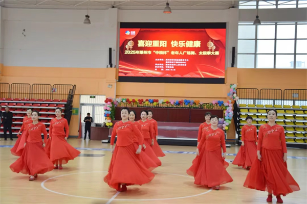 2025年莱州市老年人广场舞、太极拳大赛精彩落幕