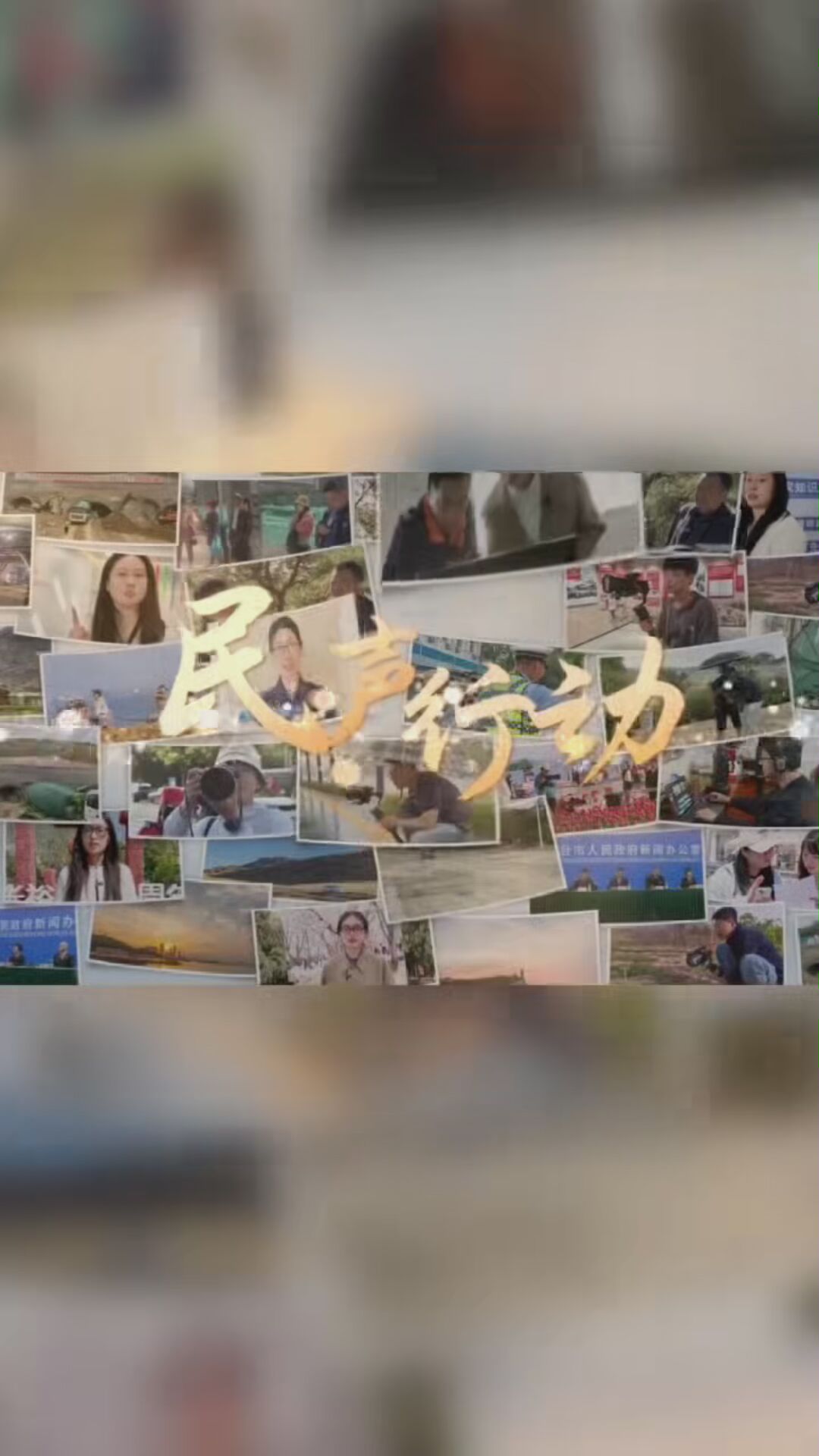 民声行动 | 别的小区盼供暖 这个小区的居民盼交钱？#供暖