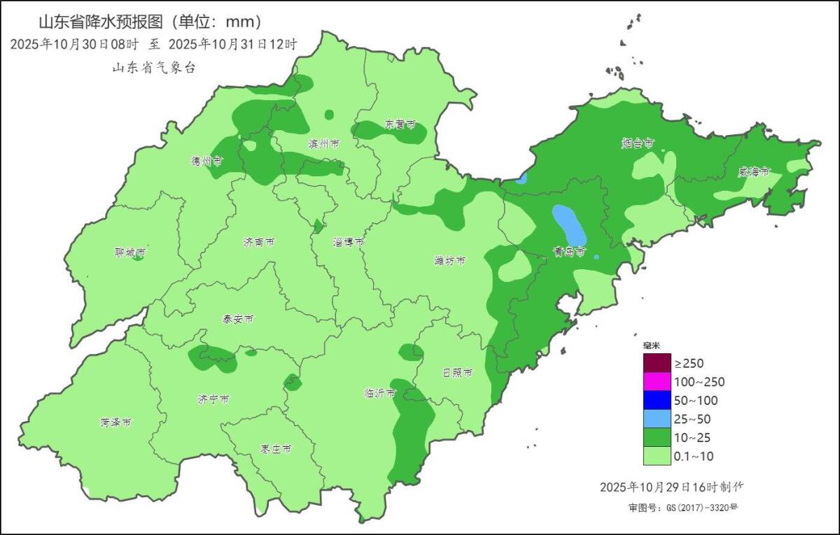 烟台有小到中雨局部大雨