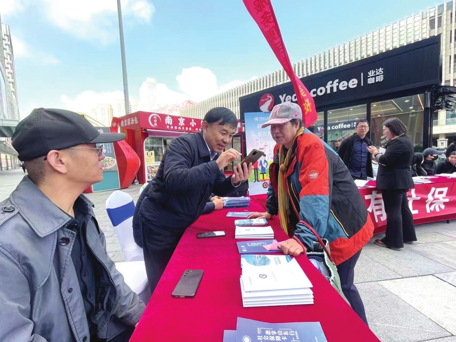 烟台“全民参保”实现质效双升，社保服务迈向“零跑腿”时代