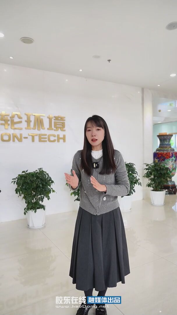 走进冰轮环境，了解企业在工商制冷、节能环保装备等领域的技术积累，及其在工业节能与绿色低碳发展方面的应用实践