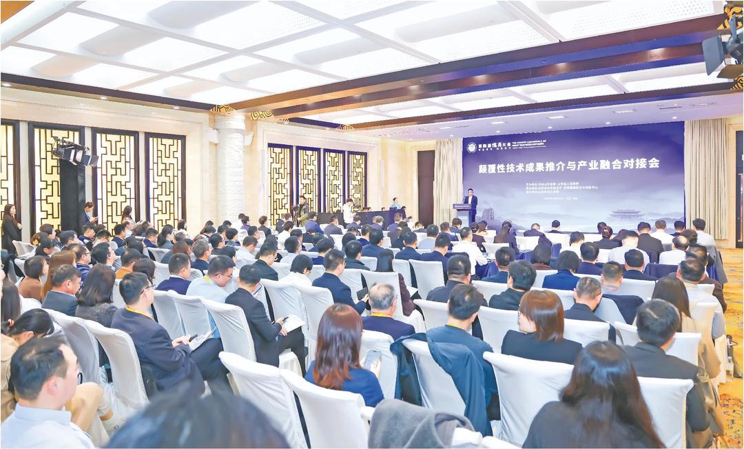 “路演一结束，我被投资机构围住了” 第四届儒商大会秒变“朋友圈”