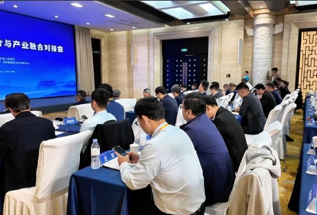 儒商大会秒扩“朋友圈”！山东这项颠覆性技术路演结束，投资人坐不住了