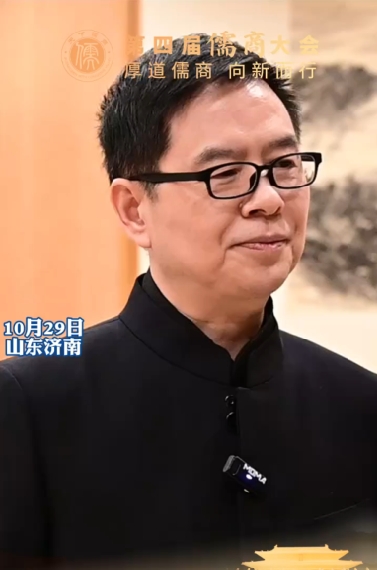 儒商说丨郦波为何专程赴济？儒商大会这个特别环节暗藏玄机