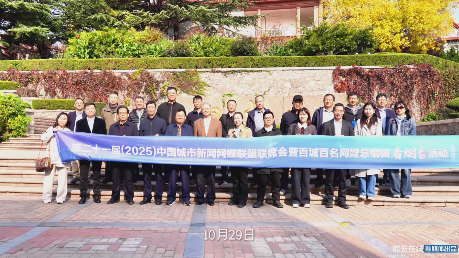 赞！赞！赞！全国网媒总编：让“仙境海岸”被更多人看得见、记得住