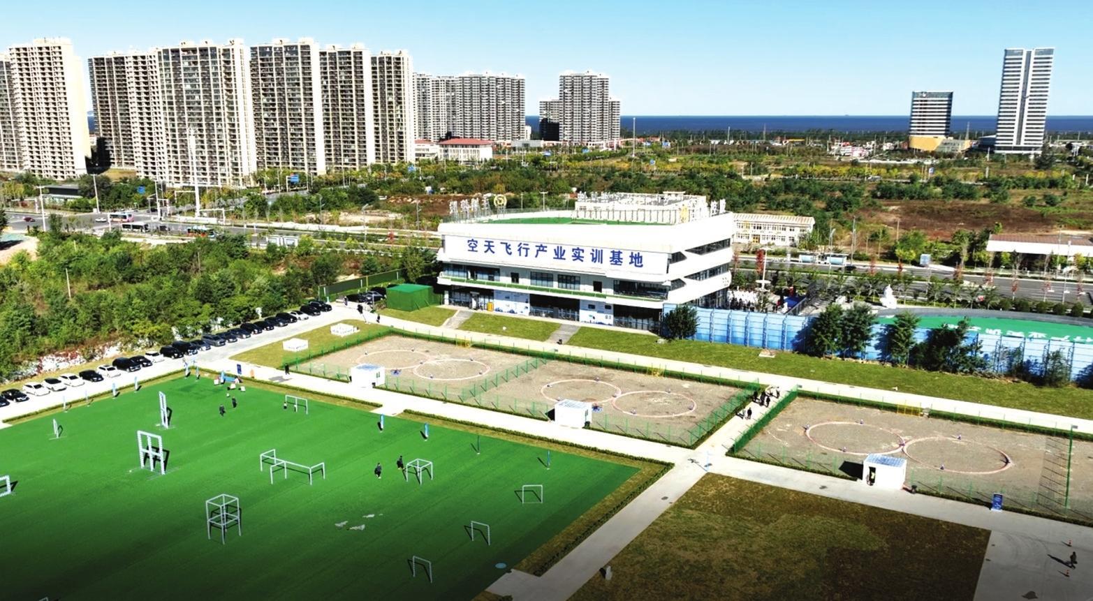 打造低空经济“公共平台” 烟台首家由国企主导的空天飞行产业实训基地启用