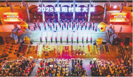 村歌，何以唱响？