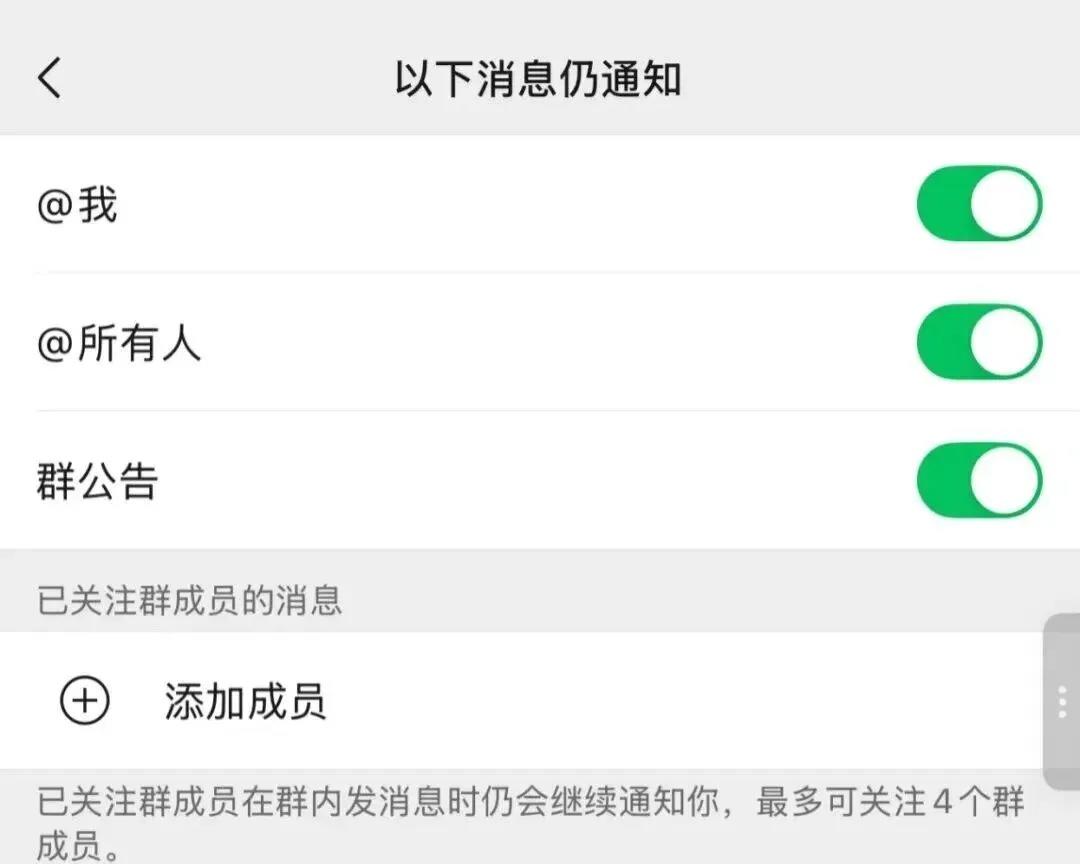 关于撤回消息、群聊信息、删除好友……微信上线这三大功能→