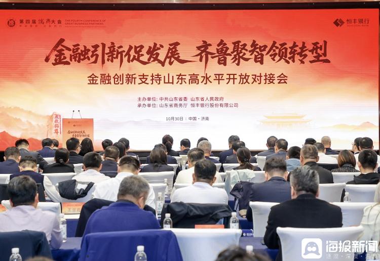 厚道儒商·深读丨从山东这四单“玉兰债”，看金融创新如何帮企业跨境融资省钱