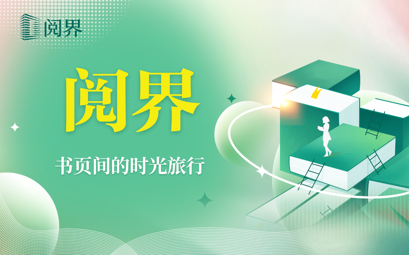 阅界|王维：把人生过成诗的大唐顶流