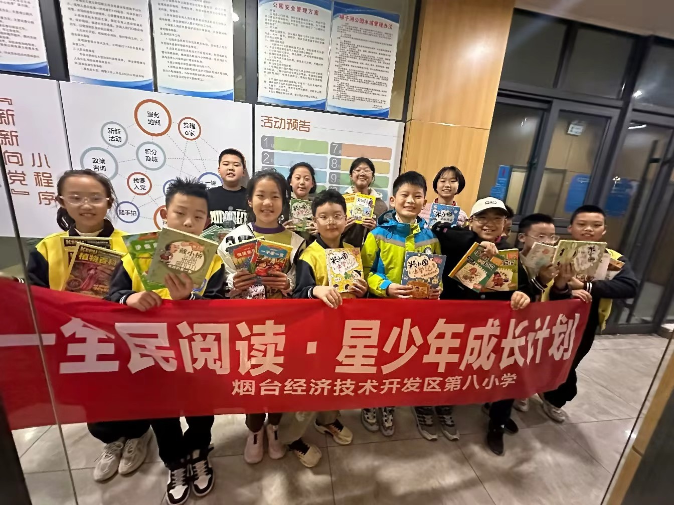 开发区第八小学开展暖心捐书活动