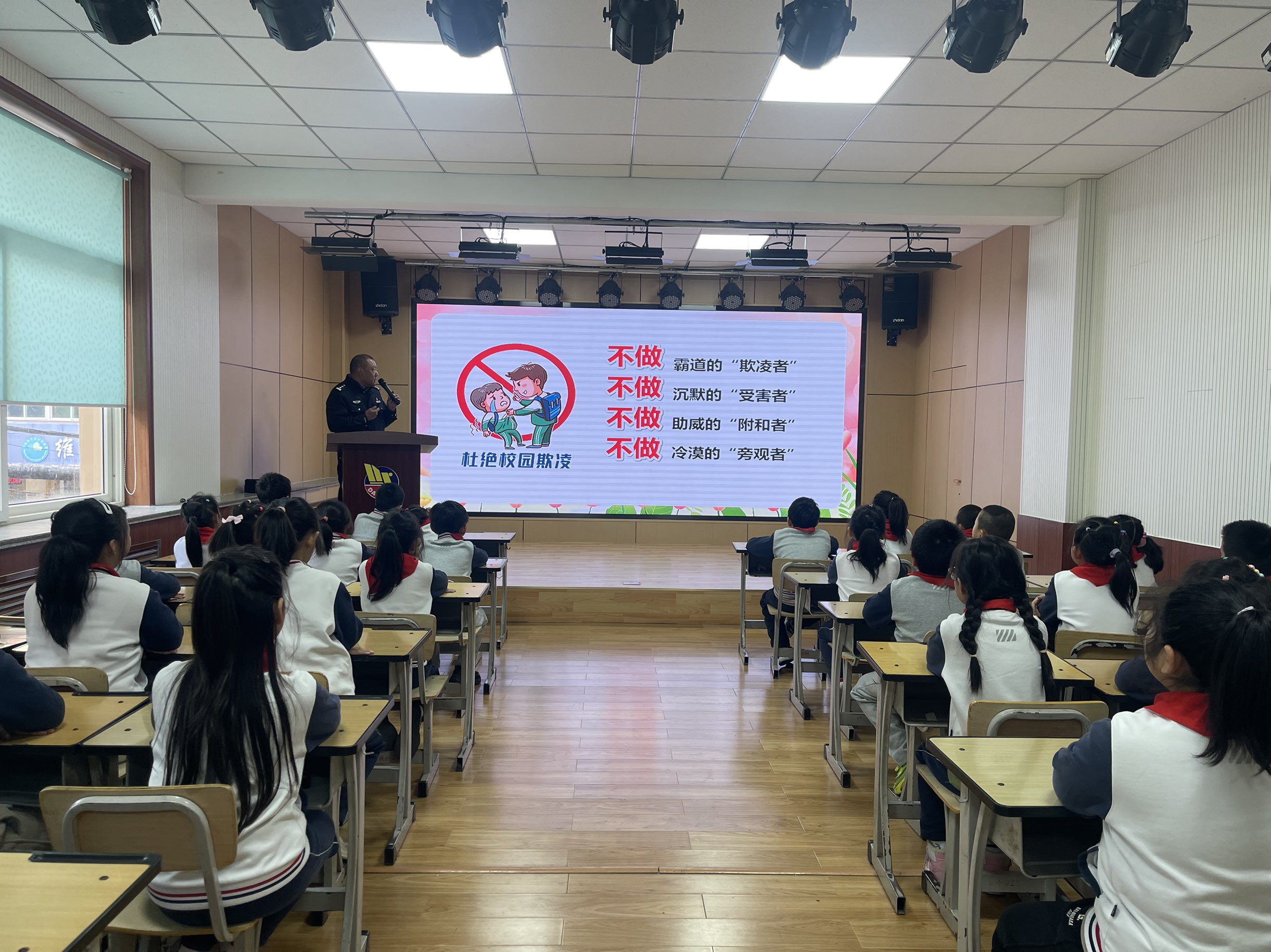 芝罘区道恕街小学开展防欺凌安全教育