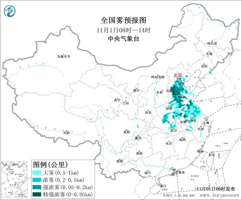 中央气象台发布大雾橙色预警，山东局地有特强浓雾